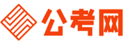 五家渠招考网-五家渠公务员考试报名,五家渠公务员面试名单,五家渠公务员考试真题,五家渠公务员职位表,五家渠公务员成绩查询